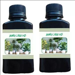 کود مایع نیترات پتاسیم مدل life - D حجم 110 میلی لیتر بسته 2 عددی