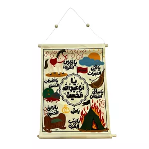 پرچم مدل كتيبه پرده خوانى محرم