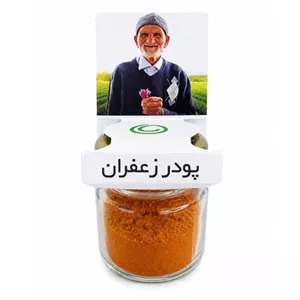 پودر زعفران دشبون - 5 گرم