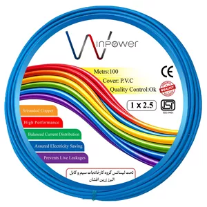 سیم برق افشان 1 در 2.5 وین پاور مدل الومینیوم روکش مس