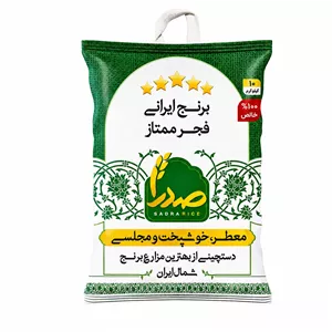 برنج ایرانی فجر صدرا گرگان - ۱۰ کیلوگرم