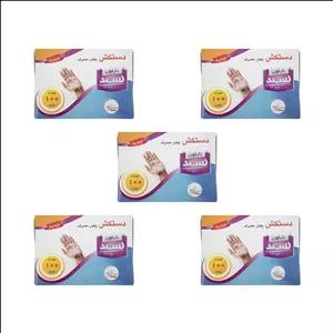 دستکش یکبار مصرف نایلون سپید مدل 005 بسته ۵۰۰ عددی