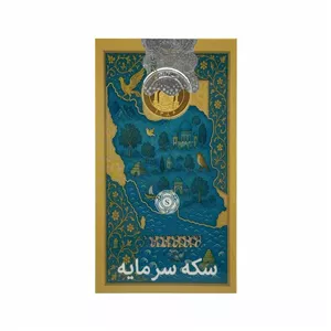 ربع‌سکه طلا بهار آزادی سال ضرب 1386 - سرمایه 