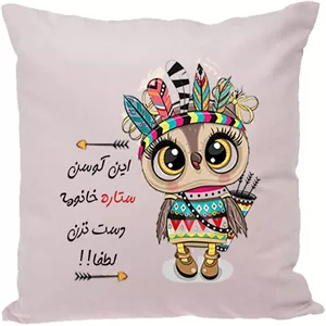 کوسن طرح ستاره