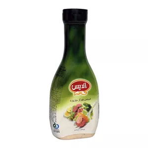 سس هزار جزیره اندیس - 400 گرم
