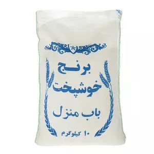 برنج خارجی خوشپخت باب منزل - 10 کیلوگرم