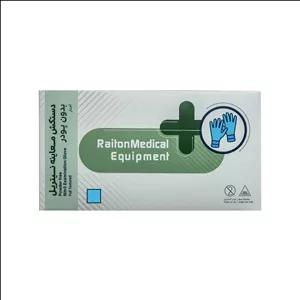دستکش نیتریل غیر پودری تجهیزات پزشکی رایتان مدل 6374165 سایز متوسط (M) بسته 100 عددی