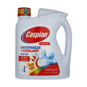 ضدیخ و ضدجوش کاسپین مدل کولانت 50/50 وزن 2 کیلوگرم