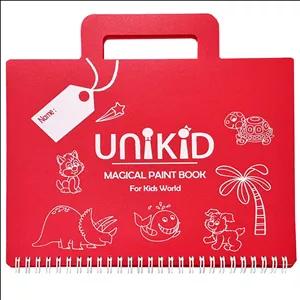 دفتر نقاشی 8 برگ یونیکید مدل جادویی