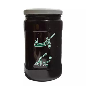 شیره انگور پاک نهاد - 1 کیلوگرم