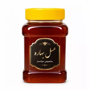 عسل طبیعی مخصوص رایحه خوانسار- ۱۰۰۰ گرم