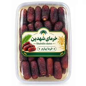 خرما پیارم شهدین - ۷۰۰ گرم