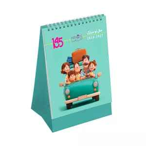 تقویم رومیزی سال 1405 مسترنوت مدل 10