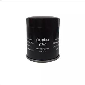 فیلتر روغن خودرو فیلتر نوآوران مدل NO2109 مناسب برای نیسان ماکسیما