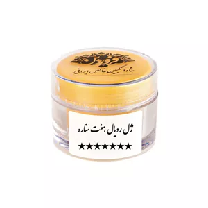 ژل رویال فروردین - 30 گرم