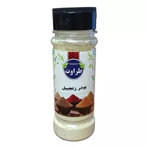 پودر زنجبیل طراوت - 50 گرم