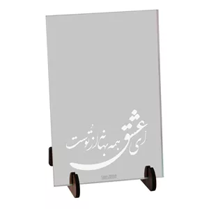 آینه رومیزی سایان هوم مدل عاشقانه