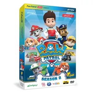 انیمیشن سگهای نگهبان 2 اثر کیت چپمن نشر لیمو استور