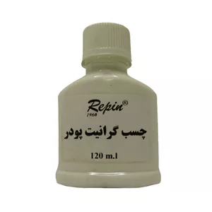 چسب گرانیت پودر رپین مدل qw-987654 حجم 120 میلی لیتر
