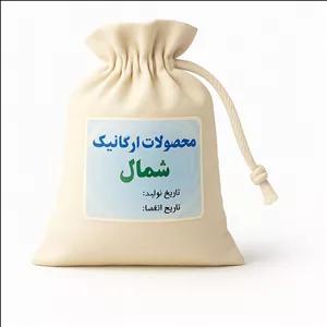 برنج طارم خوش پخت مازندران - 1 کیلوگرم