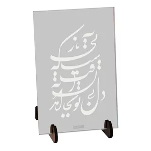 آینه رومیزی سایان هوم مدل فراق