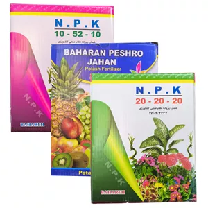 کود جامد کامل بهاران مدل pt-10-20 وزن یک کیلوگرم مجموعه 3 عددی