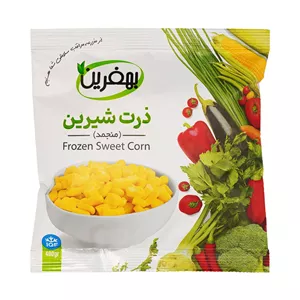 ذرت شیرین منجمد بهفرین - 400 گرم