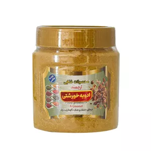 ادویه خورشتی ارجمند - ۲۵۰ گرم