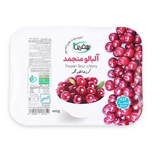 آلبالو با هسته منجمد بهفرین - 400 گرم