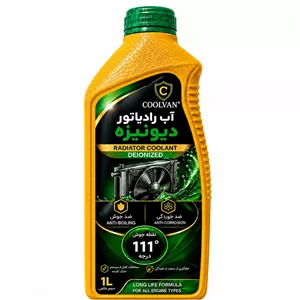 آب رادیاتور کولوان مدل Anti freeze  حجم 1 لیتر  