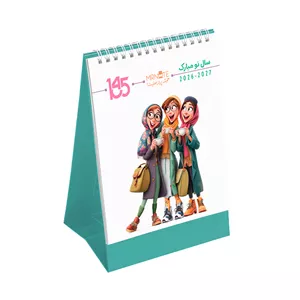 تقویم رومیزی سال 1405 مسترنوت مدل 11