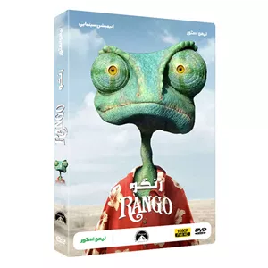 انیمیشن سینمایی رنگو Rango اثر گور وربینسکی نشر لیمو استور