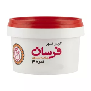 گریس نسوز فرسان کد 3 وزن 500 گرم