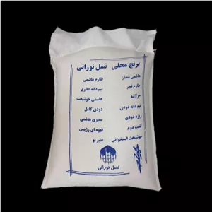 برنج هندی ممتاز - ۱۰ کیلوگرم
