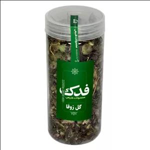 دمنوش گل زوفا ممتاز فدک - 40 گرم 