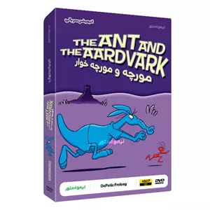 انیمیشن سریالی مورچه و مورچه خوار The Ant and the Aardvark اثر فریز فرلنگ نشر لیمو استور