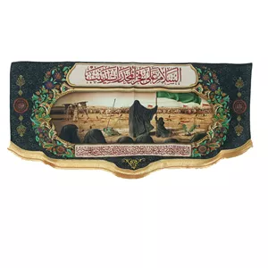 پرچم طرح محرم