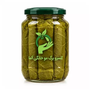 کنسرو برگ مو آلما - 250 گرم