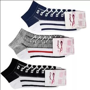 جوراب مردانه اسپست مدل ASP-XSH-ALS مجموعه 3 عددی