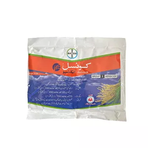 علف کش برنج کنسیل مدل اکتیو وزن 75 گرم