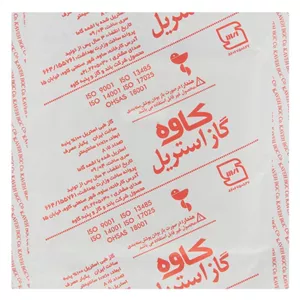 گاز استریل کاوه مدل R-01 مجموعه 10 عددی