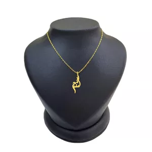 گردنبند طلا 18 عیار زنانه لیردا مدل اسم گندم asl900 