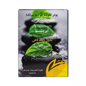 حنا ابریشم مدل 001 وزن 100 گرم