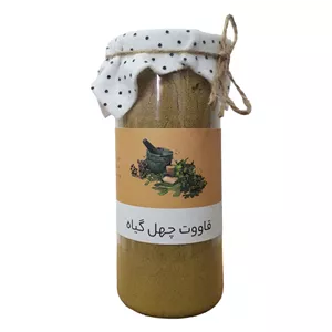 قاووت چهل گیاه - 360 گرم