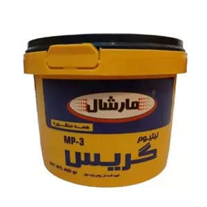 گریس چند منظوره مارشال مدلMP-3 Lithium Base وزن 400 گرم