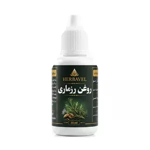 روغن رزماری هرباول مدل HB30 مناسب برای انواع پوست حجم 30 میلی‌لیتر