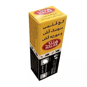 گچ قلمی سوسک کش و مورچه کش هلاک مدل HA01 بسته 100 گرم