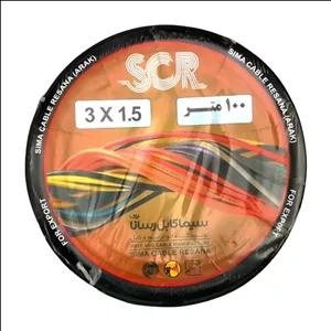 کابل برق افشان 3 در 1.5 سیما کابل رسانا مدل RE100315