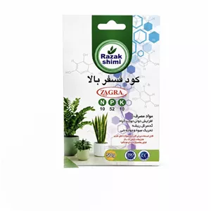 کود رازک شیمی مدل پودری فسفات بالا وزن 50 گرم