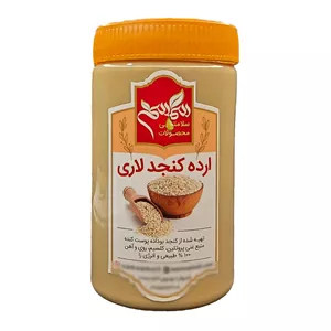 ارده ایرانی لاری - 500 گرم